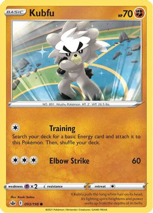 [PKM] Kubfu (093/198) [Sword & Shield: Chilling Reign]