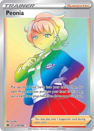 [TR] Peonia (219/198) [Sword & Shield: Chilling Reign]