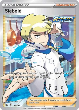 [PKM] Siebold (198/198) [Sword & Shield: Chilling Reign]