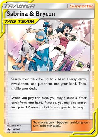 [PKM] Sabrina & Brycen (SM246) [Sun & Moon: Black Star Promos]