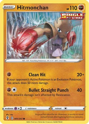 [PKM-C] Hitmonchan (081/203) [Sword & Shield: Evolving Skies]