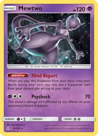 [PKM] Mewtwo (75/214) (Cosmos Holo) [Sun & Moon: Unbroken Bonds]