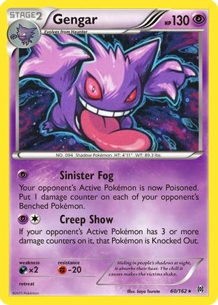 [PKM-R] Gengar (60/162) (Cosmos Holo) [XY: BREAKthrough]