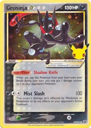[PKM] Greninja Star (SWSH144) (Celebrations) [Sword & Shield: Black Star Promos]