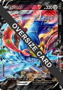 [JUM PKM-R] Zacian V-Union (Jumbo Card) [Sword & Shield: Black Star Promos]