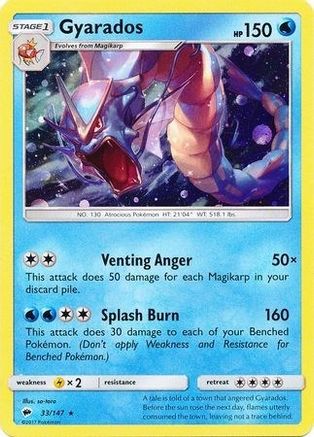 [PKM-R] Gyarados (33/147) (Cosmos Holo) [Sun & Moon: Burning Shadows]