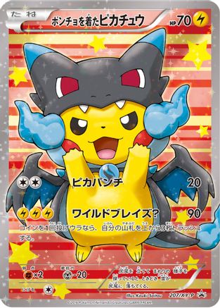 [PKM] Poncho-wearing Pikachu - 207/XY-P Holofoil [XY Promos]