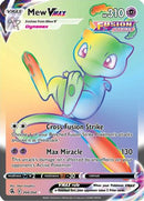 [PKM-R] Mew VMAX (268/264) [Sword & Shield: Fusion Strike]