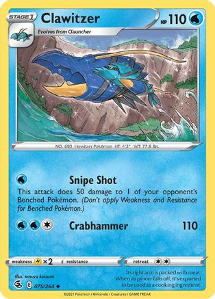 [PKM] Clawitzer (075/264) [Sword & Shield: Fusion Strike]