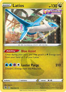 [PKM-R] Latios (194/264) [Sword & Shield: Fusion Strike]