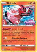[PKM-R] Oricorio (SWSH168) (Prerelease Promo) [Sword & Shield: Black Star Promos]