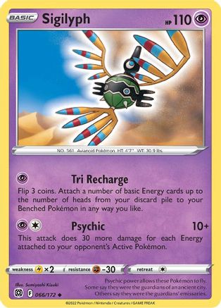 [PKM] Sigilyph (066/172) [Sword & Shield: Brilliant Stars]