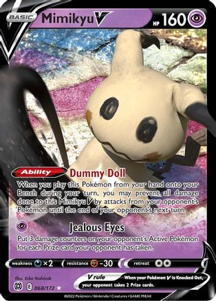[PKM-R] Mimikyu V (068/172) [Sword & Shield: Brilliant Stars]