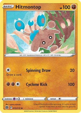 [PKM] Hitmontop (072/172) [Sword & Shield: Brilliant Stars]