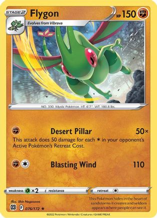 [PKM-R] Flygon (076/172) [Sword & Shield: Brilliant Stars]