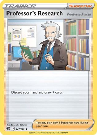 [PKM] Professor's Research (147/172) [Sword & Shield: Brilliant Stars]