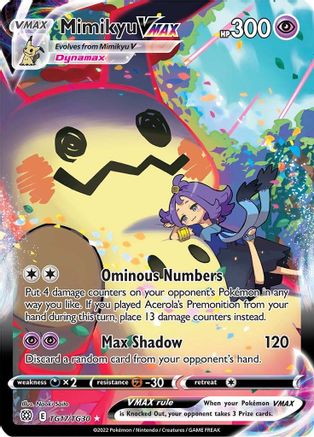 [PKM] Mimikyu VMAX (TG17/TG30) [Sword & Shield: Brilliant Stars]