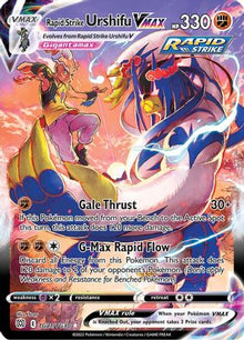 [PKM] Rapid Strike Urshifu VMAX (TG21/TG30) [Sword & Shield: Brilliant Stars]