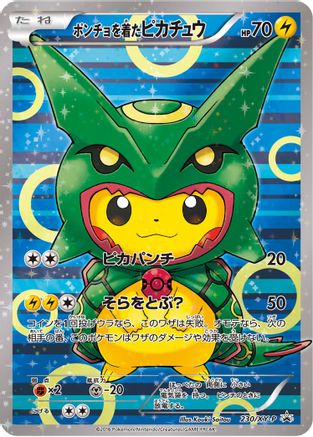 [PKM] Poncho-wearing Pikachu - 230/XY-P Holofoil [XY Promos]