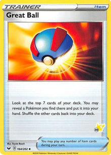 [PKM] Great Ball (164/202) (Pikachu Stamp #49) [Battle Academy 2022]