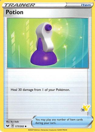 [PKM] Potion (177/202) (Pikachu Stamp #18) [Battle Academy 2022]
