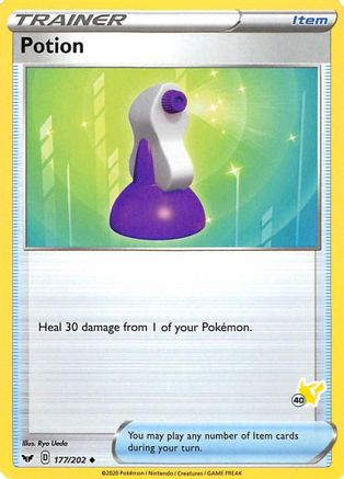 [PKM] Potion (177/202) (Pikachu Stamp #40) [Battle Academy 2022]