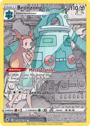 [PKM] Bronzong (TG11/TG30) [Sword & Shield: Astral Radiance]