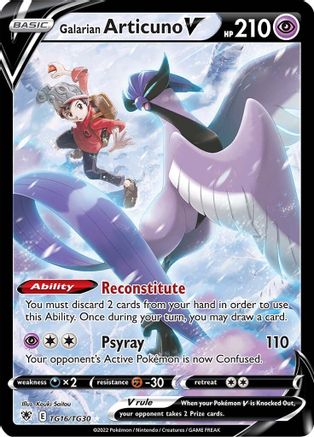 [PKM] Galarian Articuno V (TG16/TG30) [Sword & Shield: Astral Radiance]