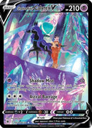 [PKM-R] Shadow Rider Calyrex V (TG17/TG30) [Sword & Shield: Astral Radiance]
