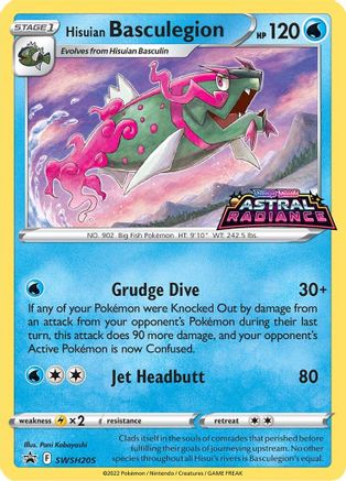 [PKM] Hisuian Basculegion (SWSH205) [Sword & Shield: Black Star Promos]