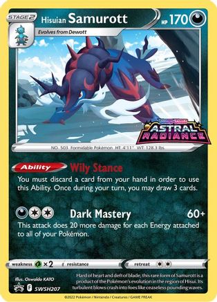 [PKM] Hisuian Samurott (SWSH207) [Sword & Shield: Black Star Promos]