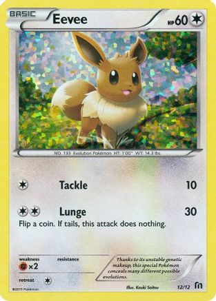 [PKM] Eevee (12/12) [McDonald's Promos: 2016 Collection]