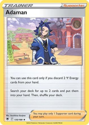 [TR] Adaman (135/189) (Deck Exclusive) [Sword & Shield: Astral Radiance]