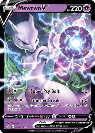 [PKM] Mewtwo V (030/078) [PokÃƒÂ©mon GO]