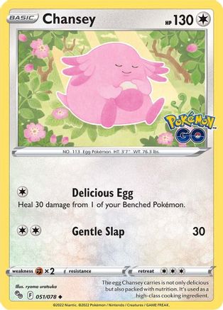 [PKM] Chansey (051/078) [PokÃƒÂ©mon GO]