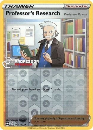 [PKM] Professor's Research (147/172) (2021) [Professor Program Promos]