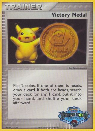 [PKM] Victory Medal (2006-2007) (Battle Road Spring) [League & Championship Cards]