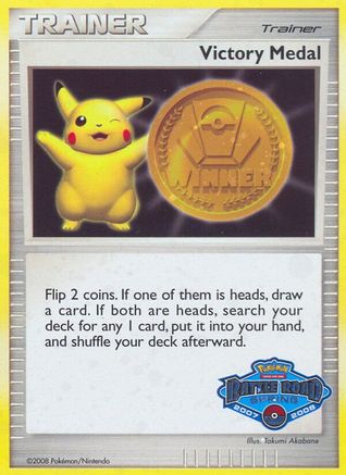 [PKM] Victory Medal (2007-2008) (Battle Road Spring) [League & Championship Cards]