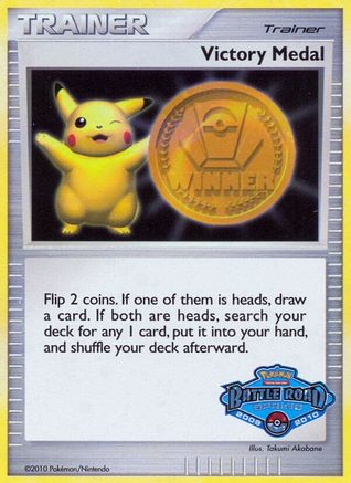 [PKM] Victory Medal (2009-2010) (Battle Road Spring) [League & Championship Cards]