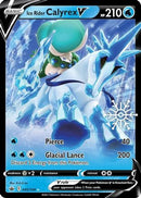 [PKM-R] Ice Rider Calyrex V (045/198) (Holiday Calendar) [Sword & Shield: Chilling Reign]