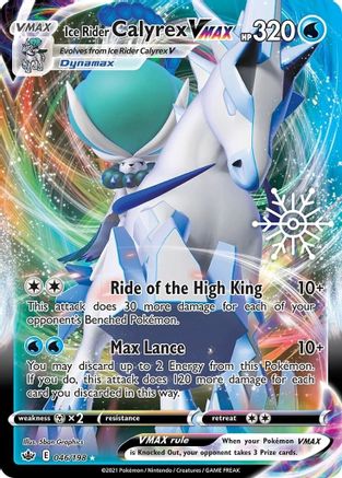 [PKM] Ice Rider Calyrex VMAX (046/198) (Holiday Calendar) [Sword & Shield: Chilling Reign]