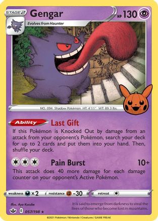 [PKM] Gengar (057/198) [Trick or Trade]