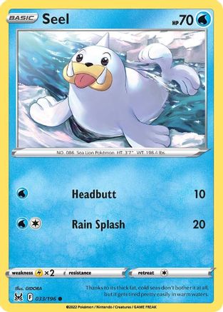 [PKM-C] Seel (033/196) [Sword & Shield: Lost Origin]