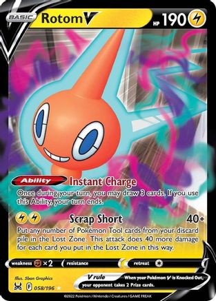 [PKM] Rotom V (058/196) [Sword & Shield: Lost Origin]