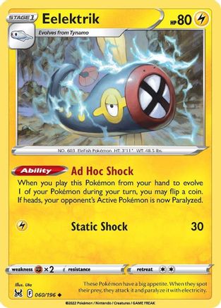 [PKM-C] Eelektrik (060/196) [Sword & Shield: Lost Origin]