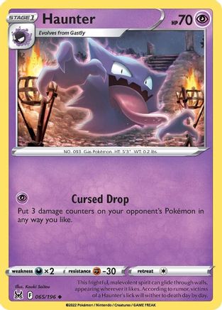 [PKM] Haunter (065/196) [Sword & Shield: Lost Origin]