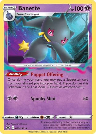 [PKM-R] Banette (073/196) [Sword & Shield: Lost Origin]