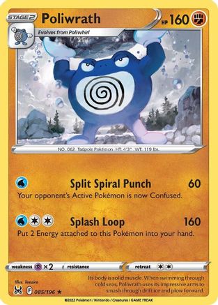[PKM-R] Poliwrath (085/196) [Sword & Shield: Lost Origin]
