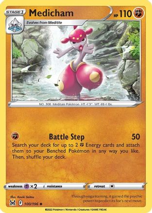 [PKM] Medicham (100/196) [Sword & Shield: Lost Origin]