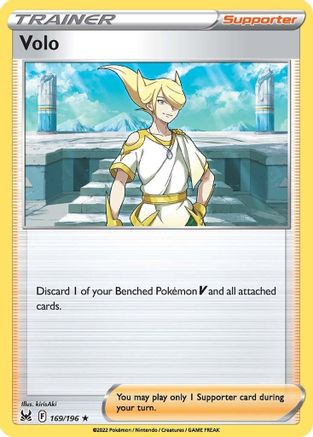 [PKM] Volo (169/196) [Sword & Shield: Lost Origin]
